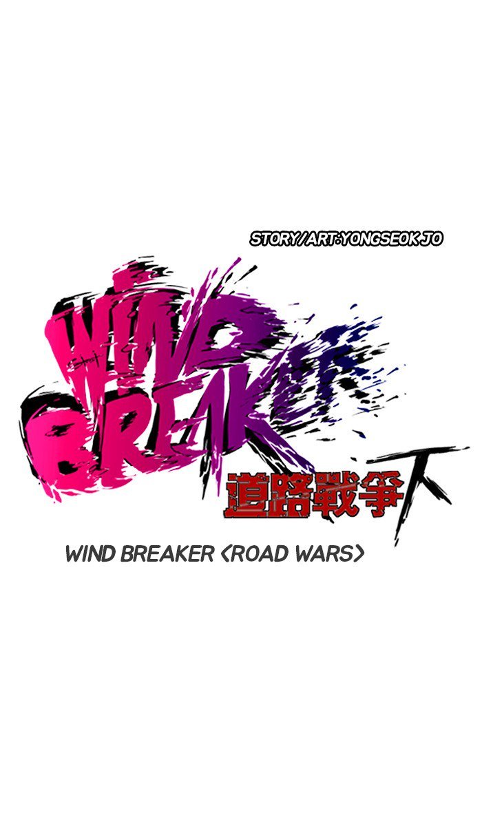 Wind Breaker Chapter 234 - Page 4