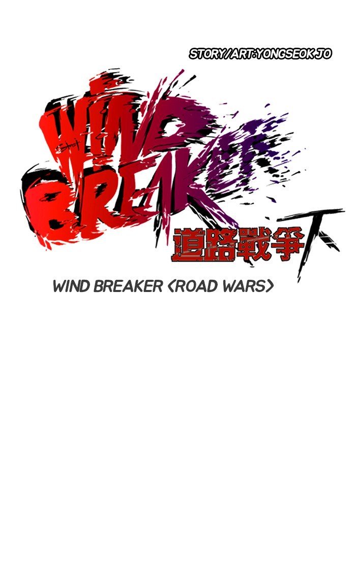 Wind Breaker Chapter 238 - Page 5