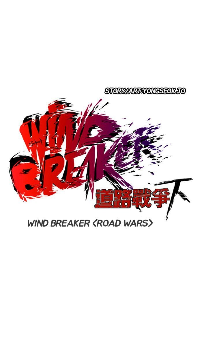 Wind Breaker Chapter 239 - Page 18