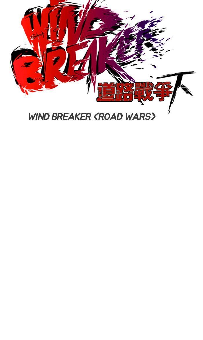 Wind Breaker Chapter 240 - Page 7