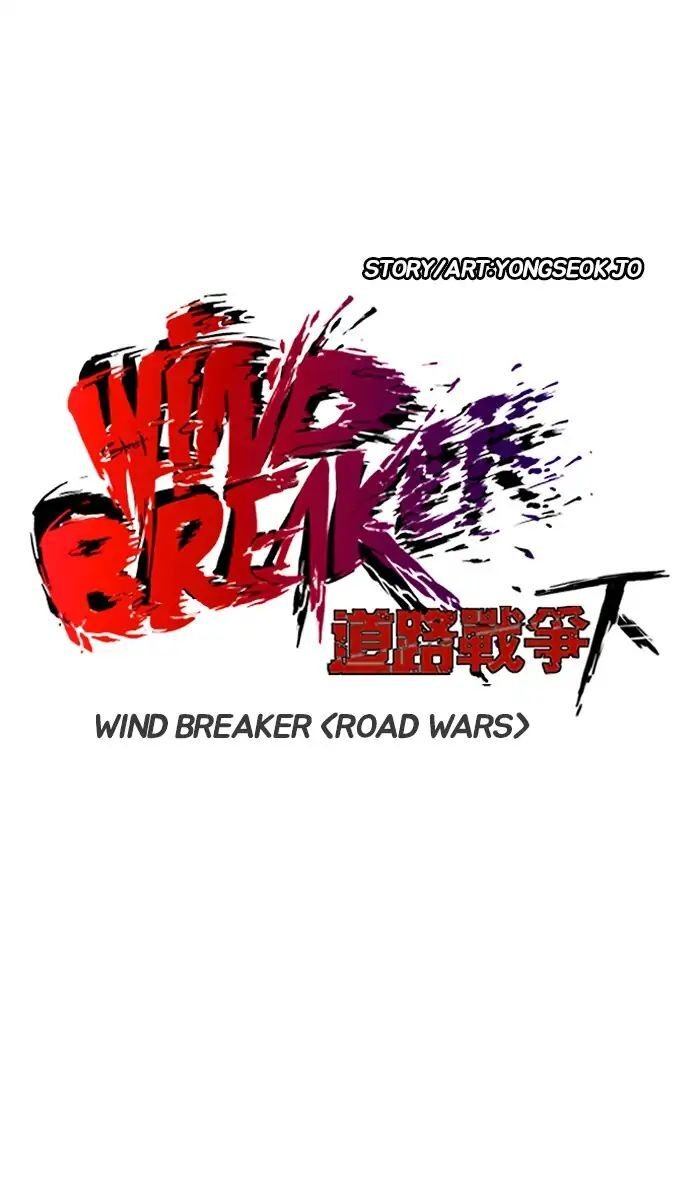 Wind Breaker Chapter 242 - Page 9