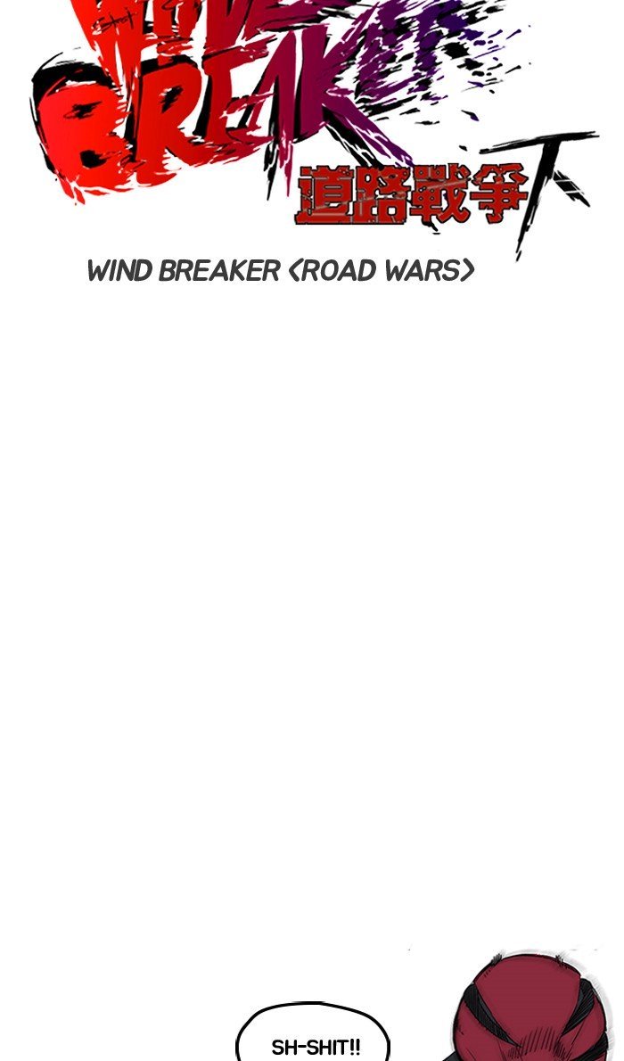 Wind Breaker Chapter 244 - Page 17
