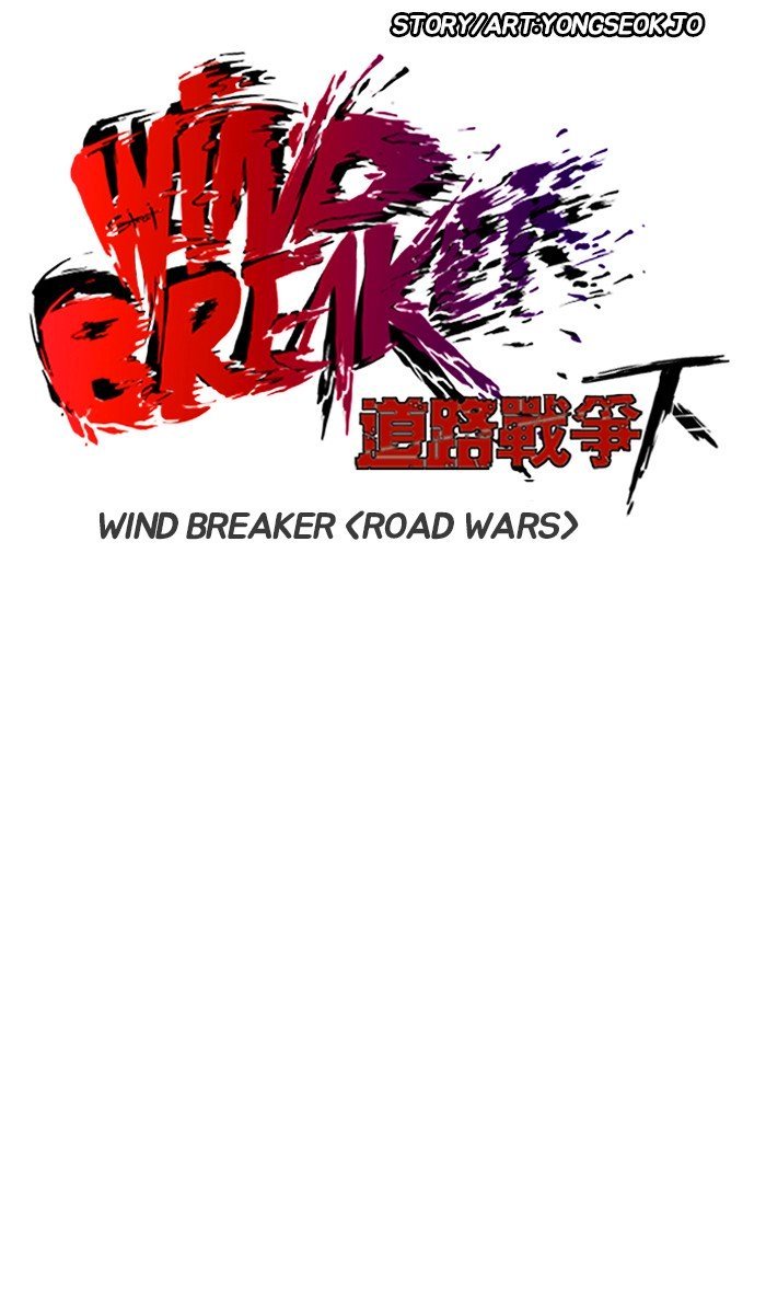 Wind Breaker Chapter 246 - Page 15
