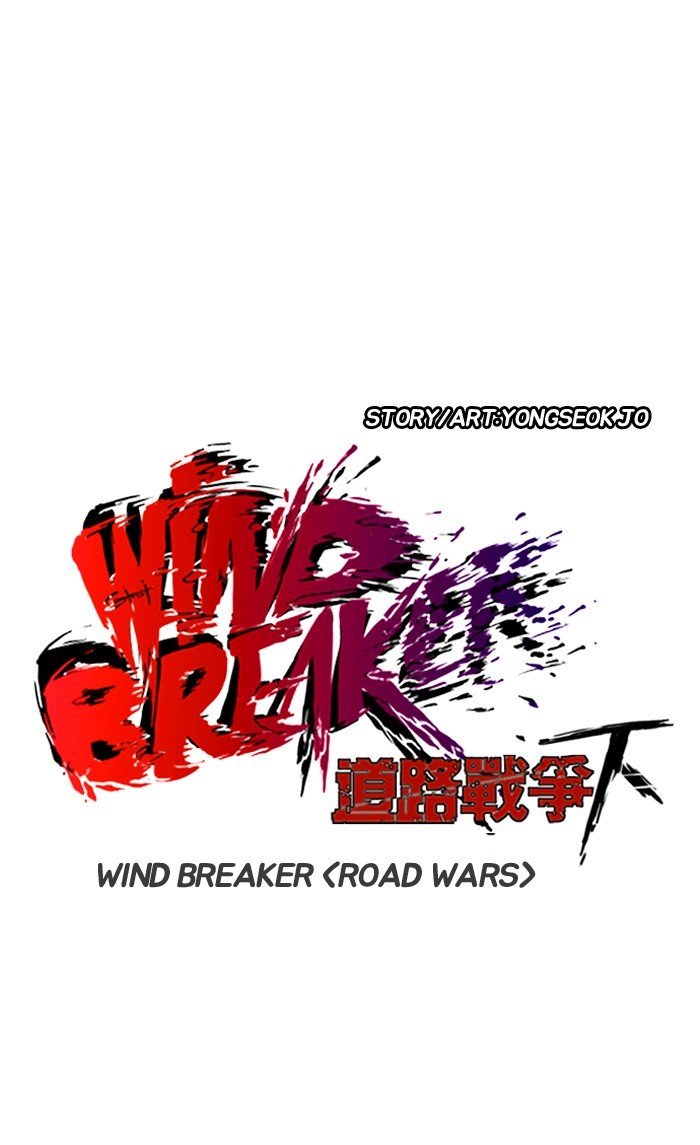 Wind Breaker Chapter 247 - Page 13