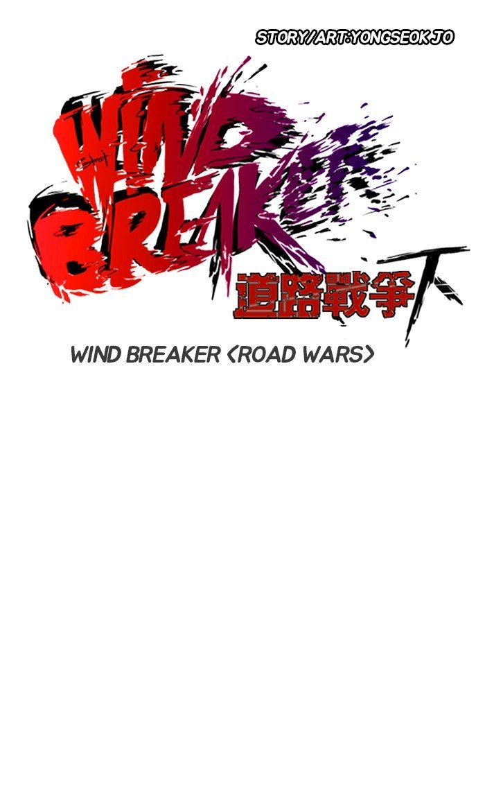 Wind Breaker Chapter 248 - Page 21