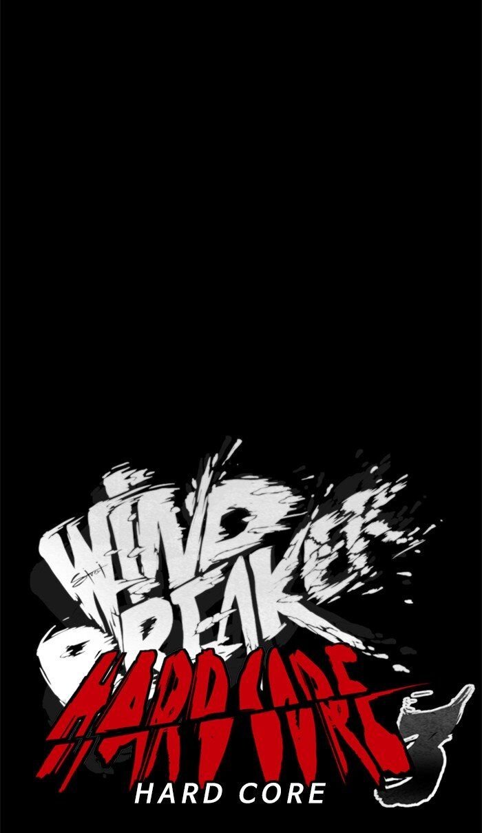 Wind Breaker Chapter 259 - Page 4