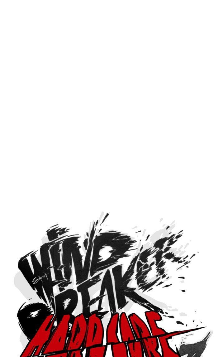 Wind Breaker Chapter 265 - Page 3