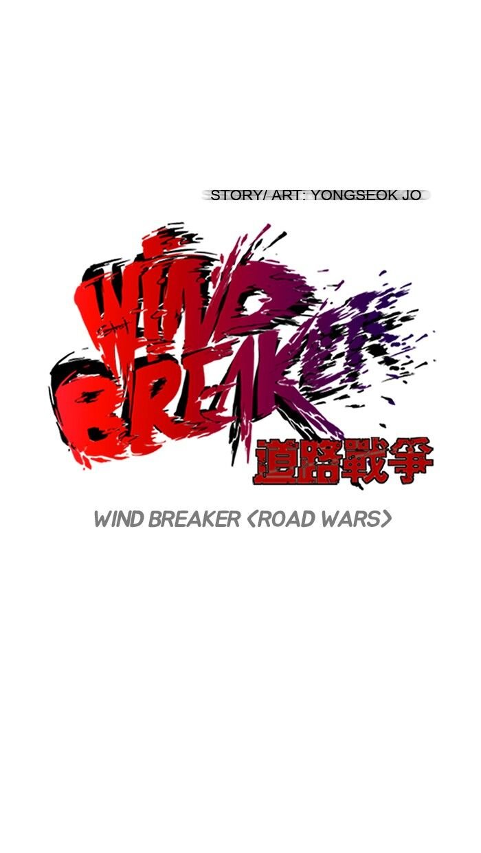 Wind Breaker Chapter 69 - Page 18