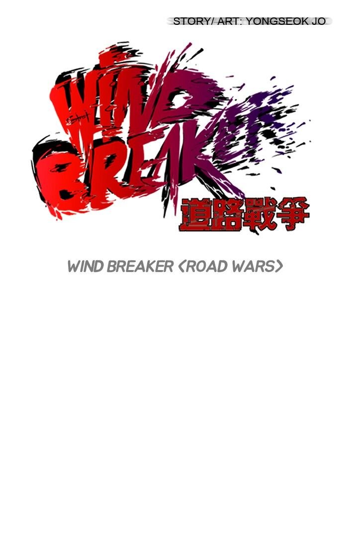 Wind Breaker Chapter 70 - Page 12