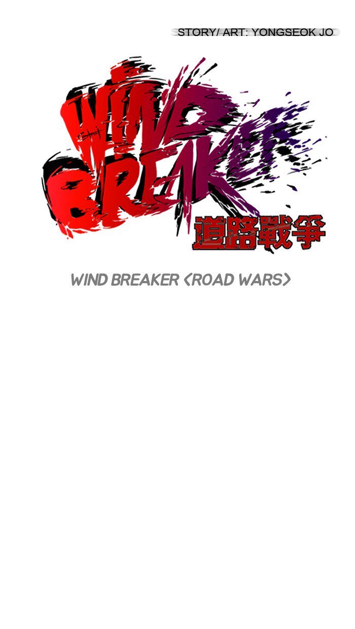 Wind Breaker Chapter 71 - Page 14