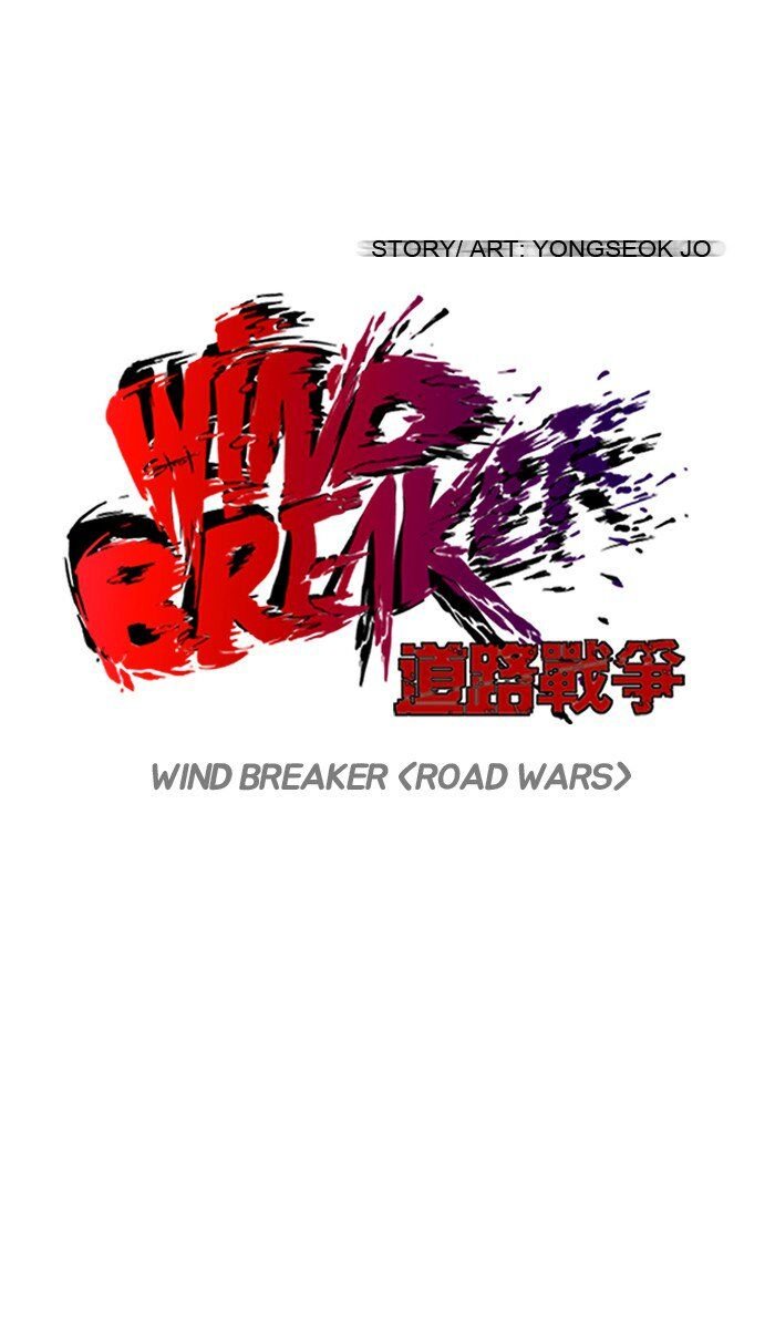 Wind Breaker Chapter 73 - Page 5