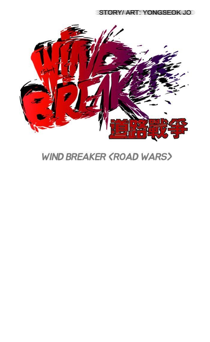 Wind Breaker Chapter 74 - Page 26