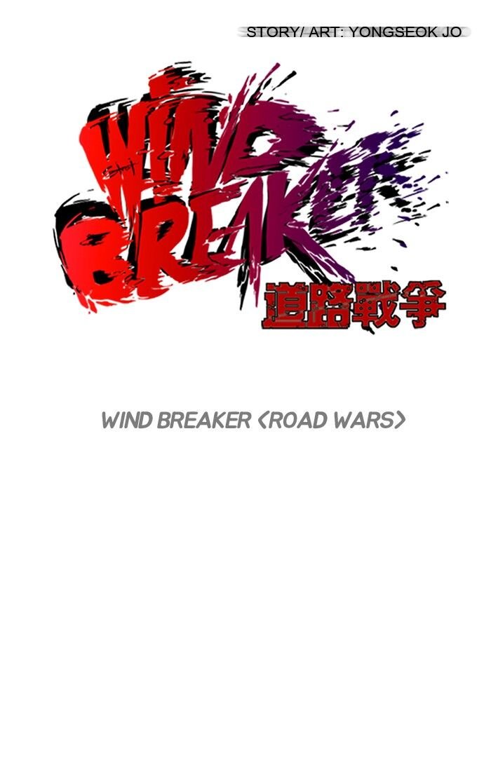 Wind Breaker Chapter 75 - Page 10