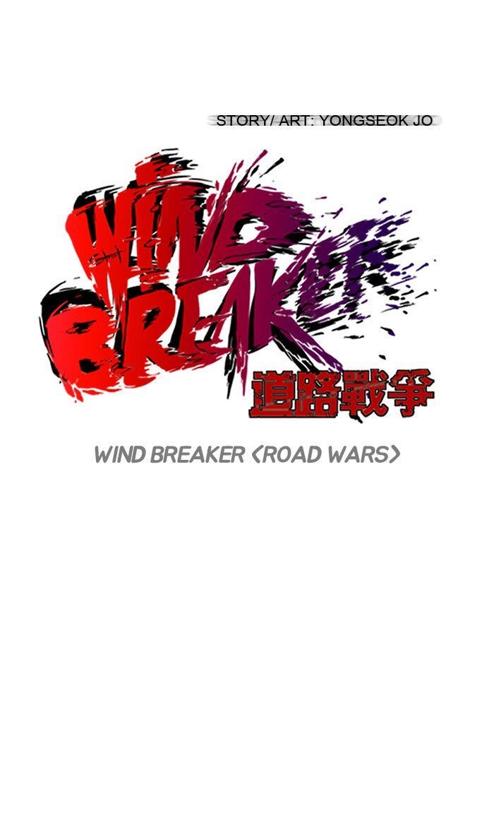 Wind Breaker Chapter 78 - Page 7