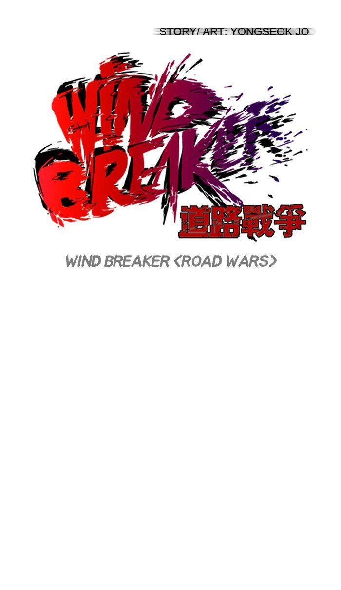 Wind Breaker Chapter 79 - Page 7