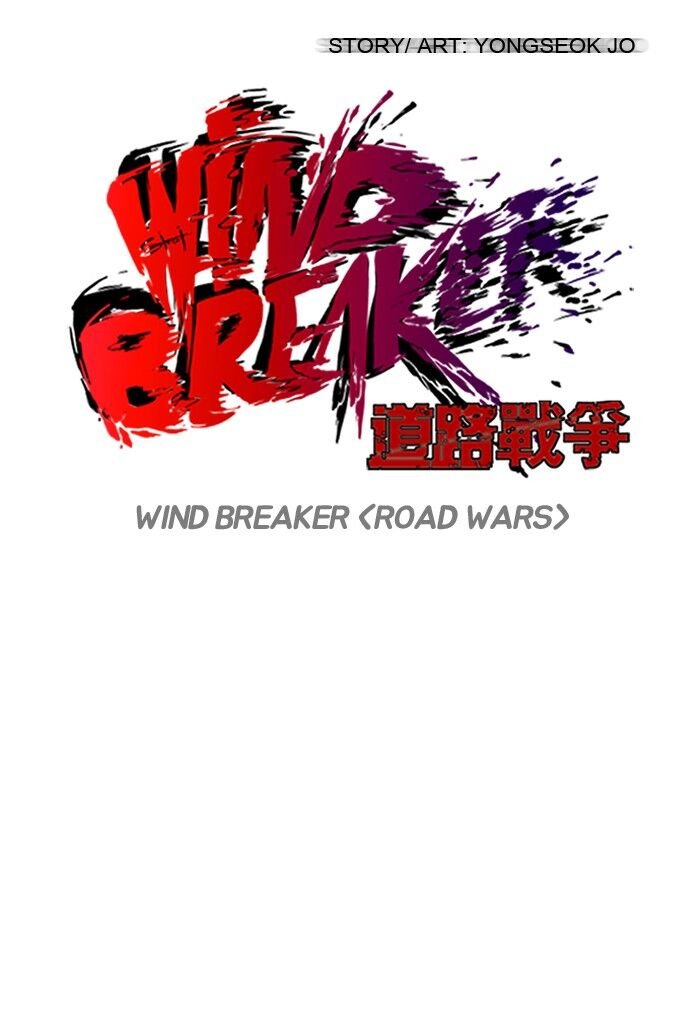 Wind Breaker Chapter 82 - Page 5