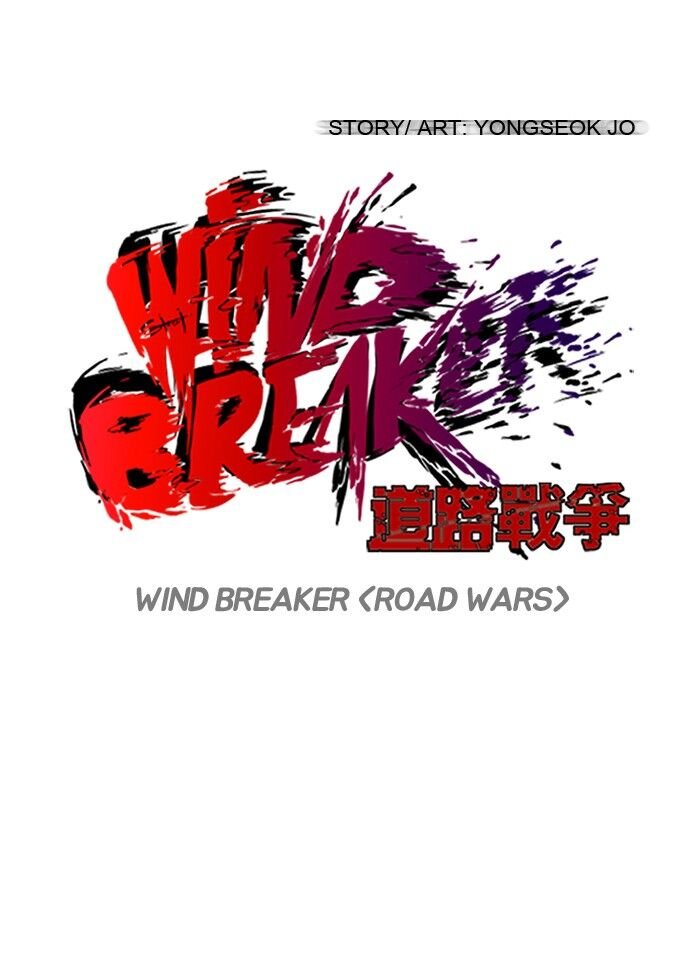 Wind Breaker Chapter 84 - Page 16