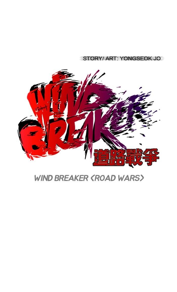 Wind Breaker Chapter 85 - Page 17