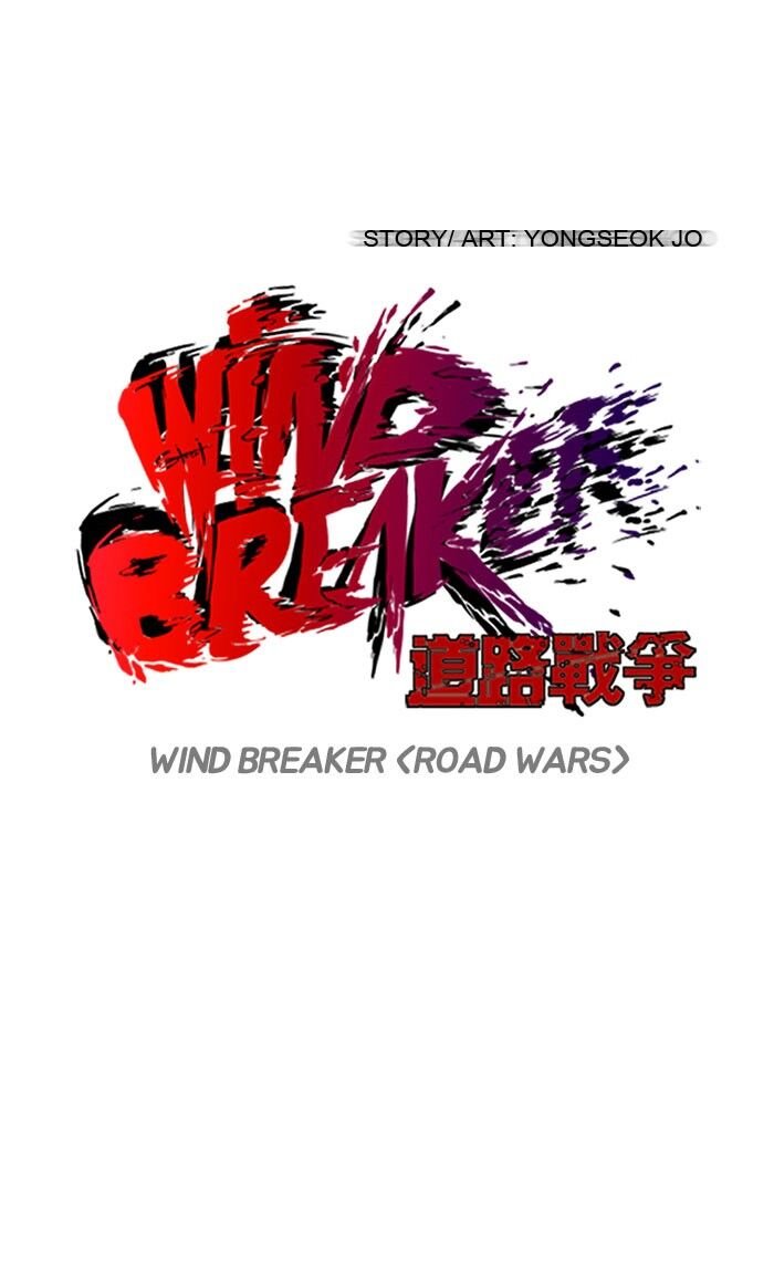 Wind Breaker Chapter 87 - Page 8