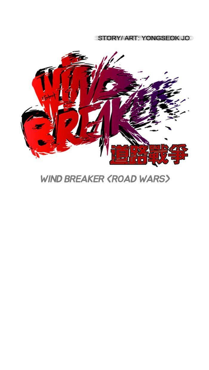 Wind Breaker Chapter 88 - Page 16