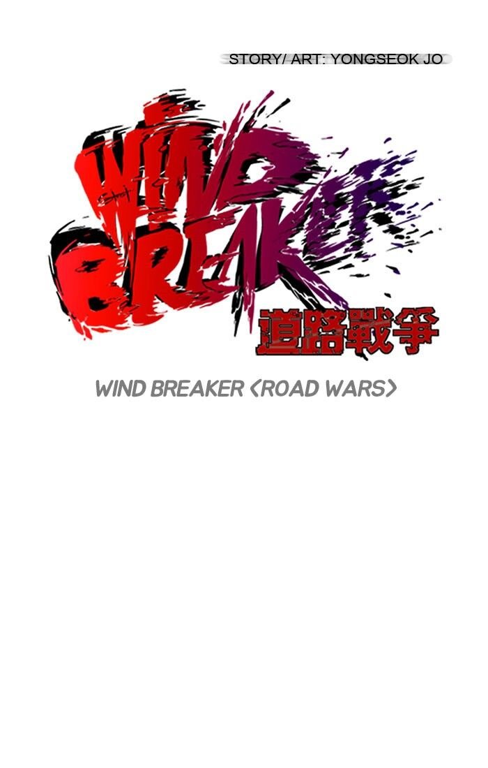 Wind Breaker Chapter 89 - Page 14