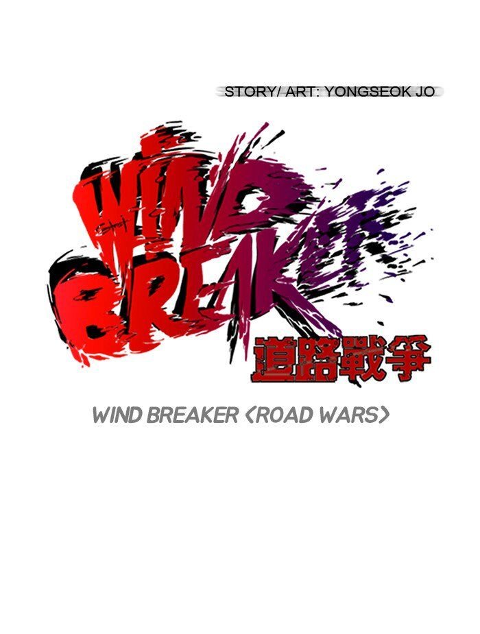 Wind Breaker Chapter 91 - Page 13