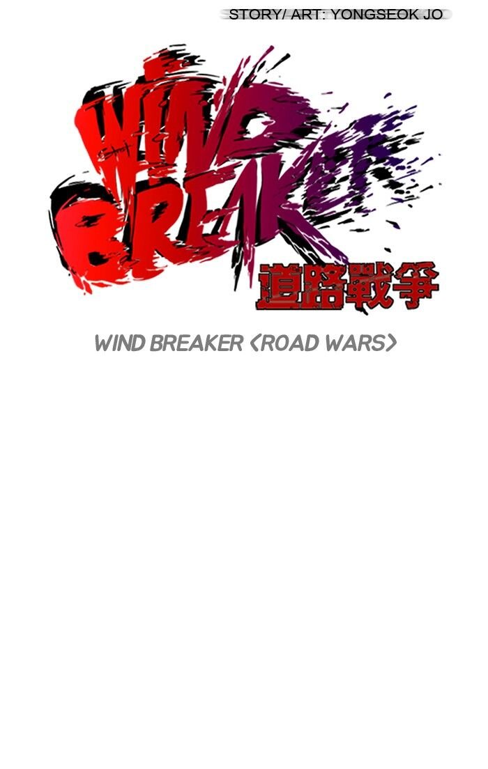 Wind Breaker Chapter 95 - Page 6