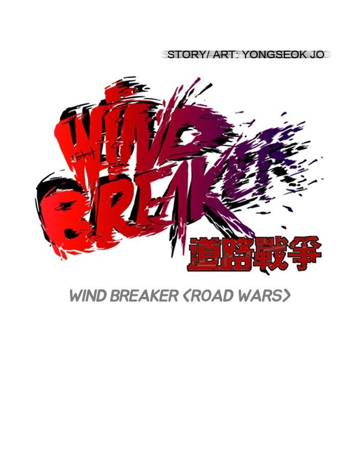 Wind Breaker Chapter 99 - Page 8