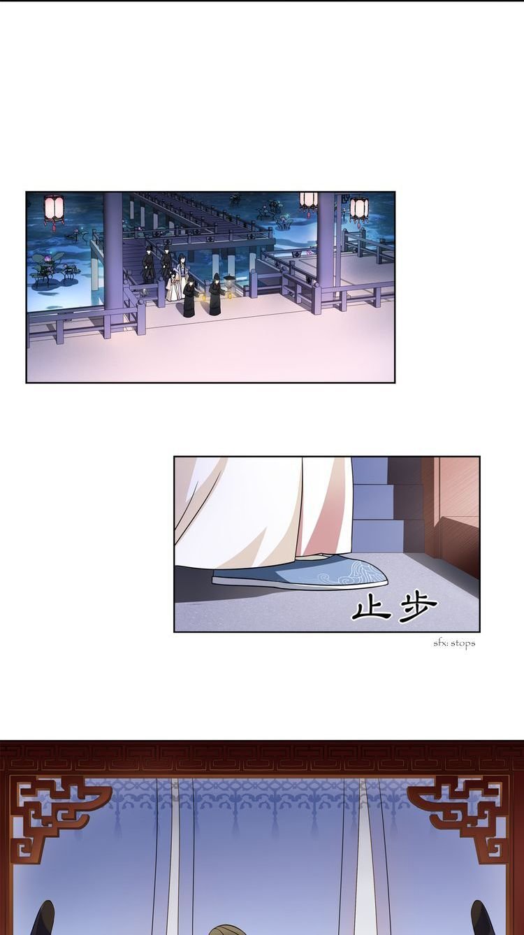 Yue Chen Yin Chapter 1.1 - Page 6