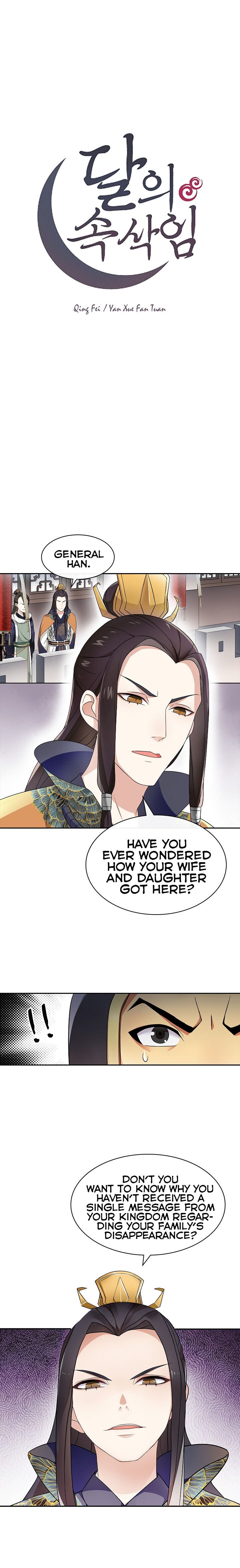 Yue Chen Yin Chapter 20 - Page 2