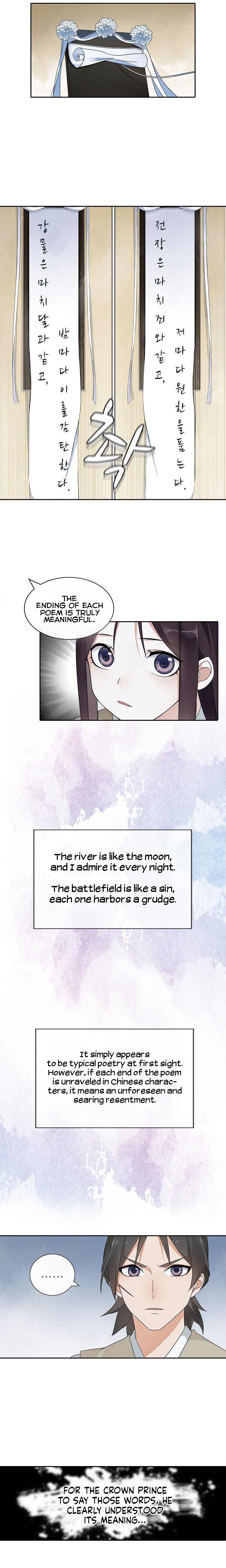 Yue Chen Yin Chapter 29 - Page 4