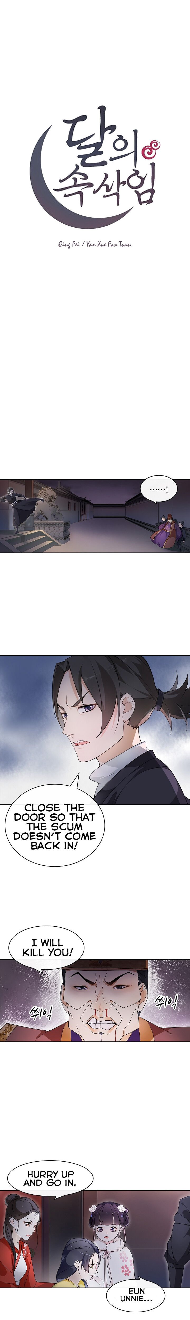 Yue Chen Yin Chapter 36 - Page 2
