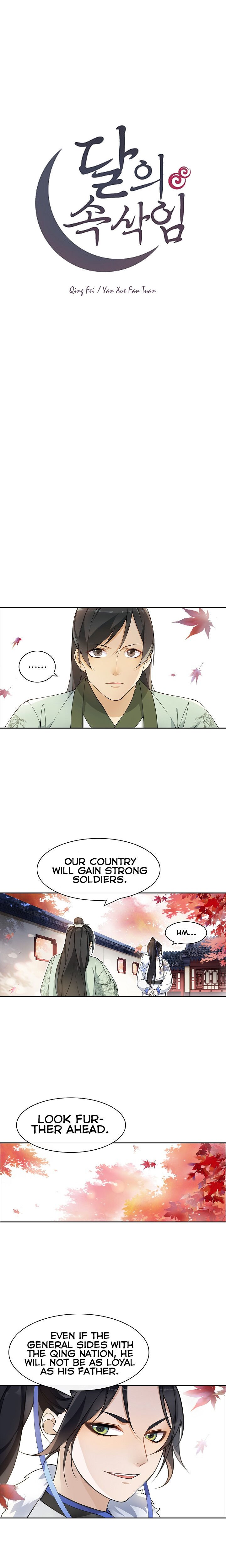 Yue Chen Yin Chapter 40 - Page 2