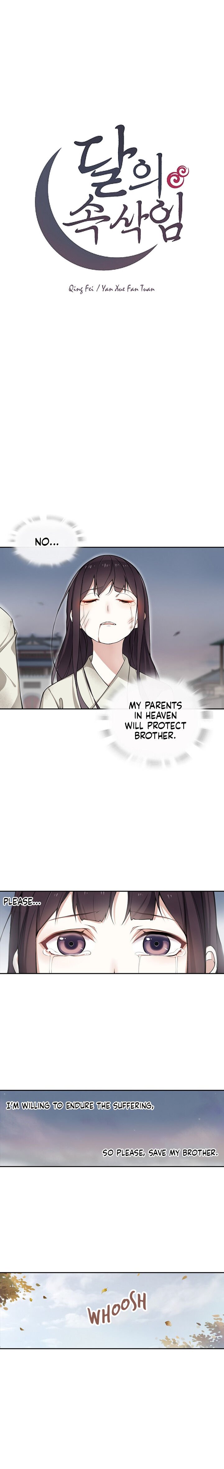 Yue Chen Yin Chapter 41 - Page 2