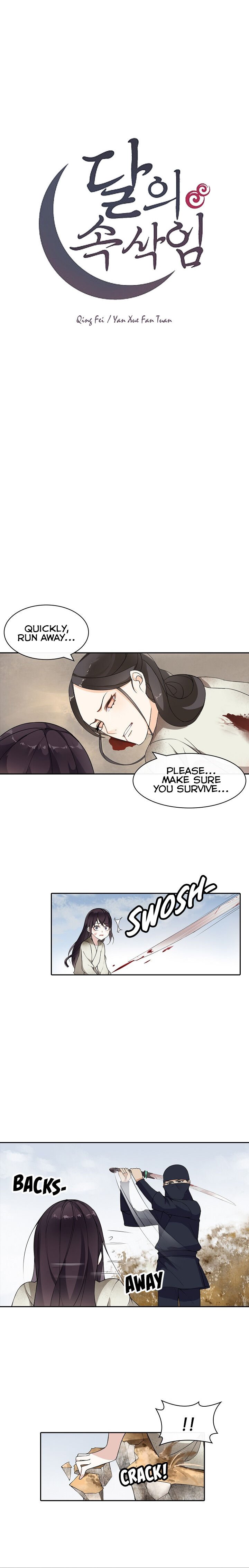 Yue Chen Yin Chapter 42 - Page 2