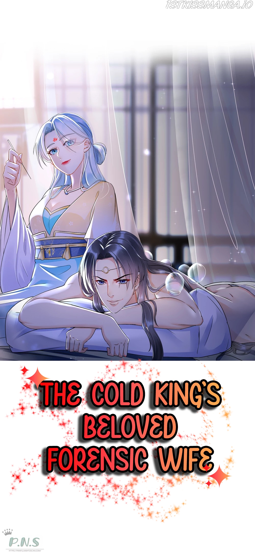 The Cold King’s Beloved Forensic Wife Chapter 21 - Page 1