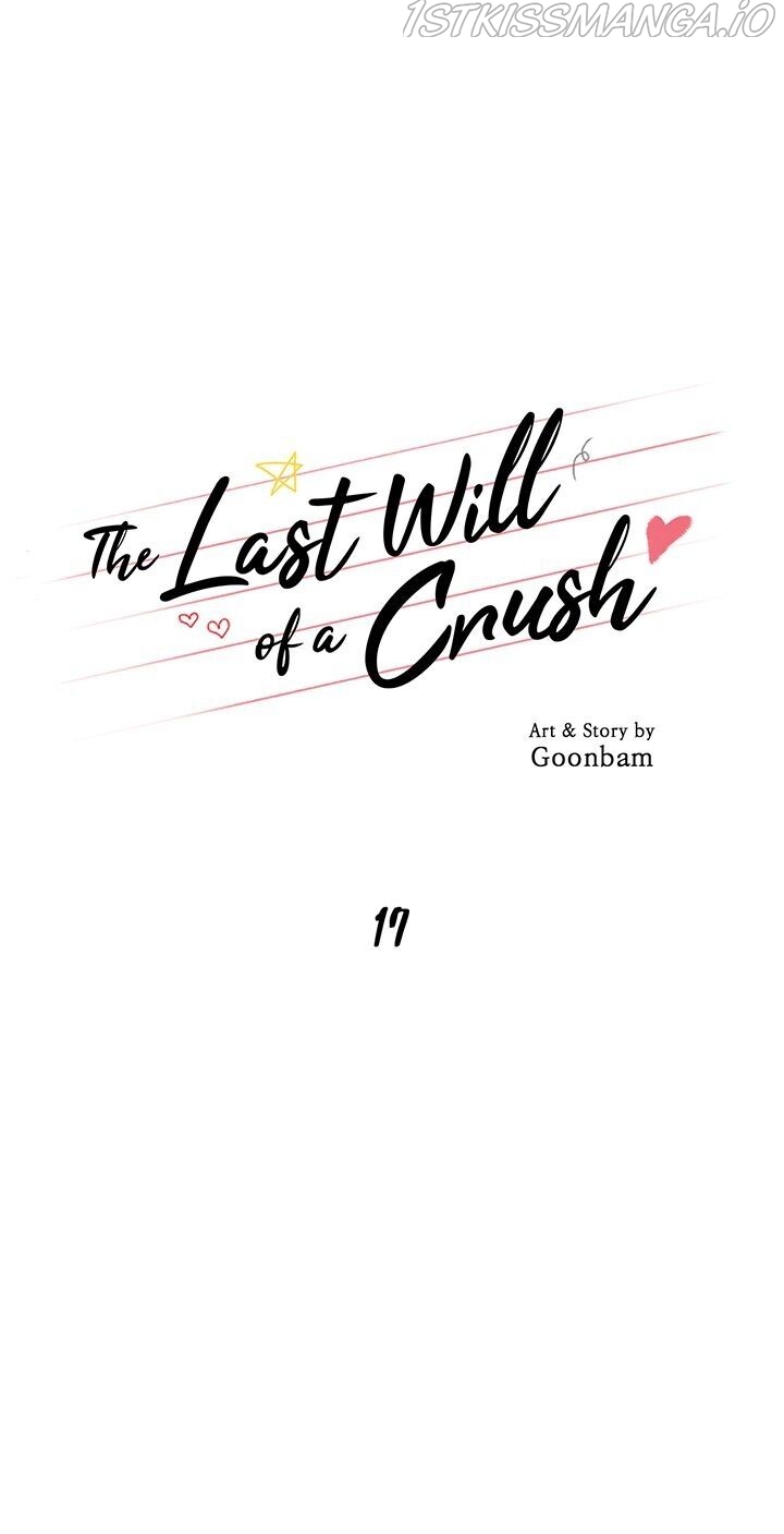 The Last Will of a Crush Chapter 17 - Page 7