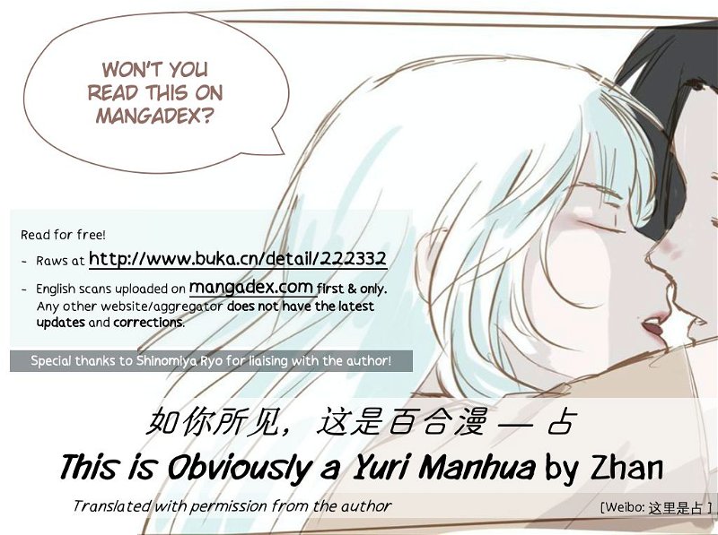 This is Obviously a Yuri Manhua Chapter 1 - Page 0