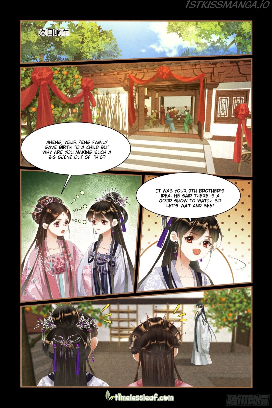 Shen Yi Di Nu Chapter 437.5 - Page 1