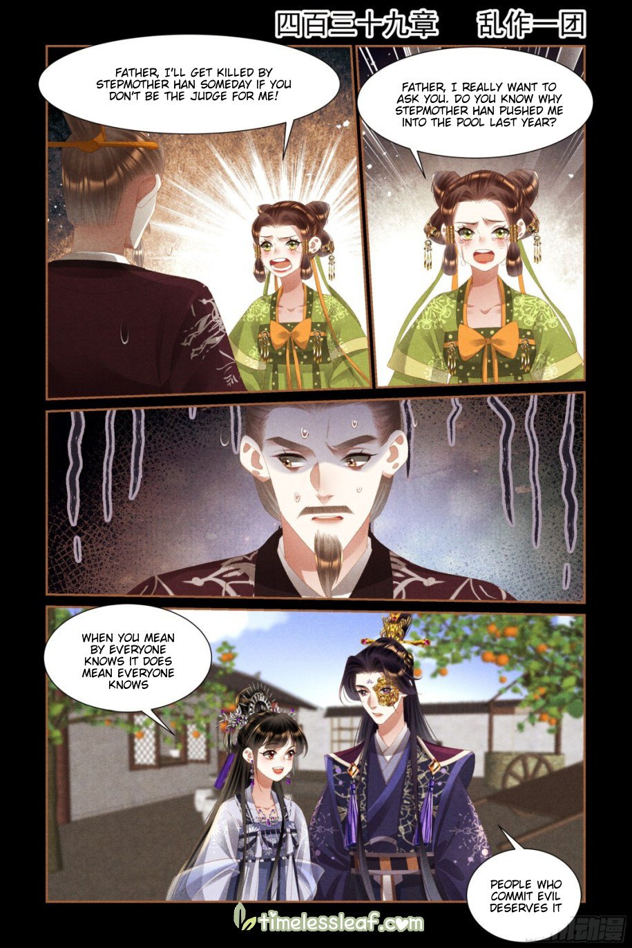 Shen Yi Di Nu Chapter 439 - Page 0