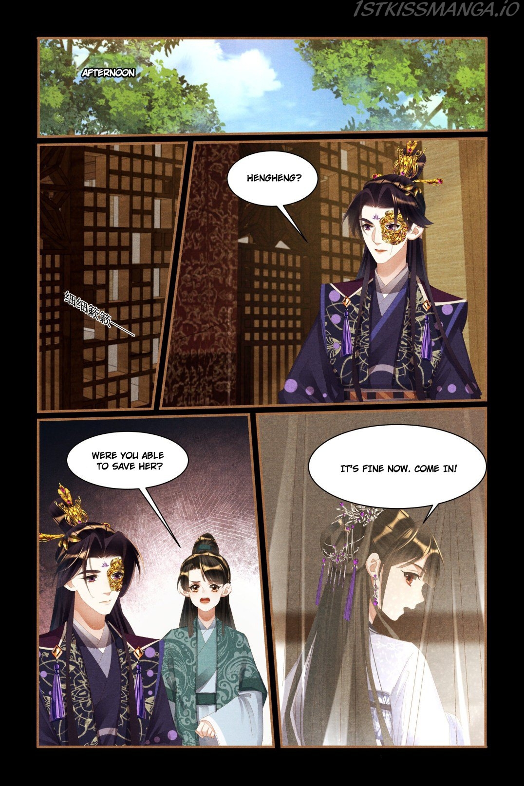 Shen Yi Di Nu Chapter 440.5 - Page 3