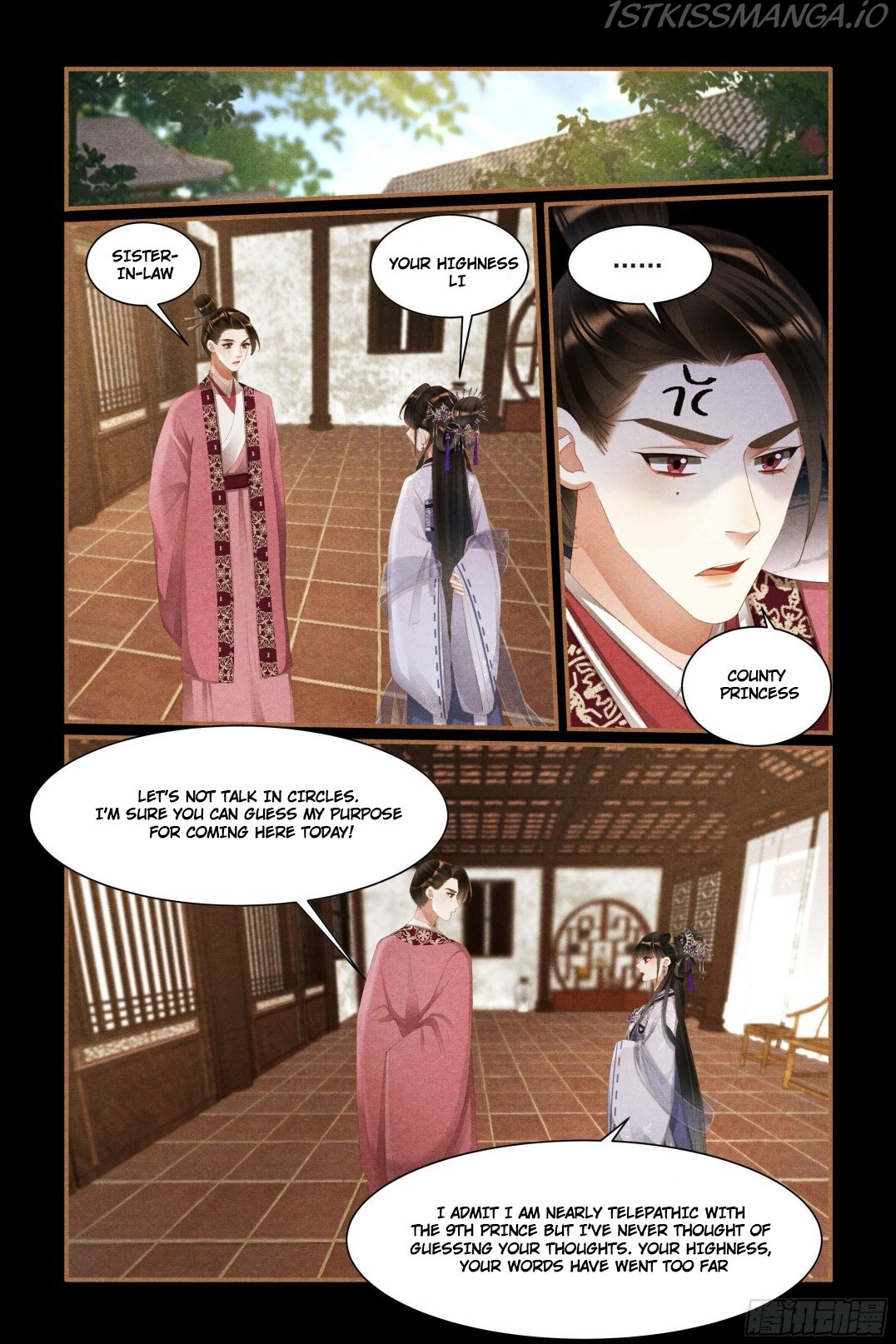 Shen Yi Di Nu Chapter 441.5 - Page 1