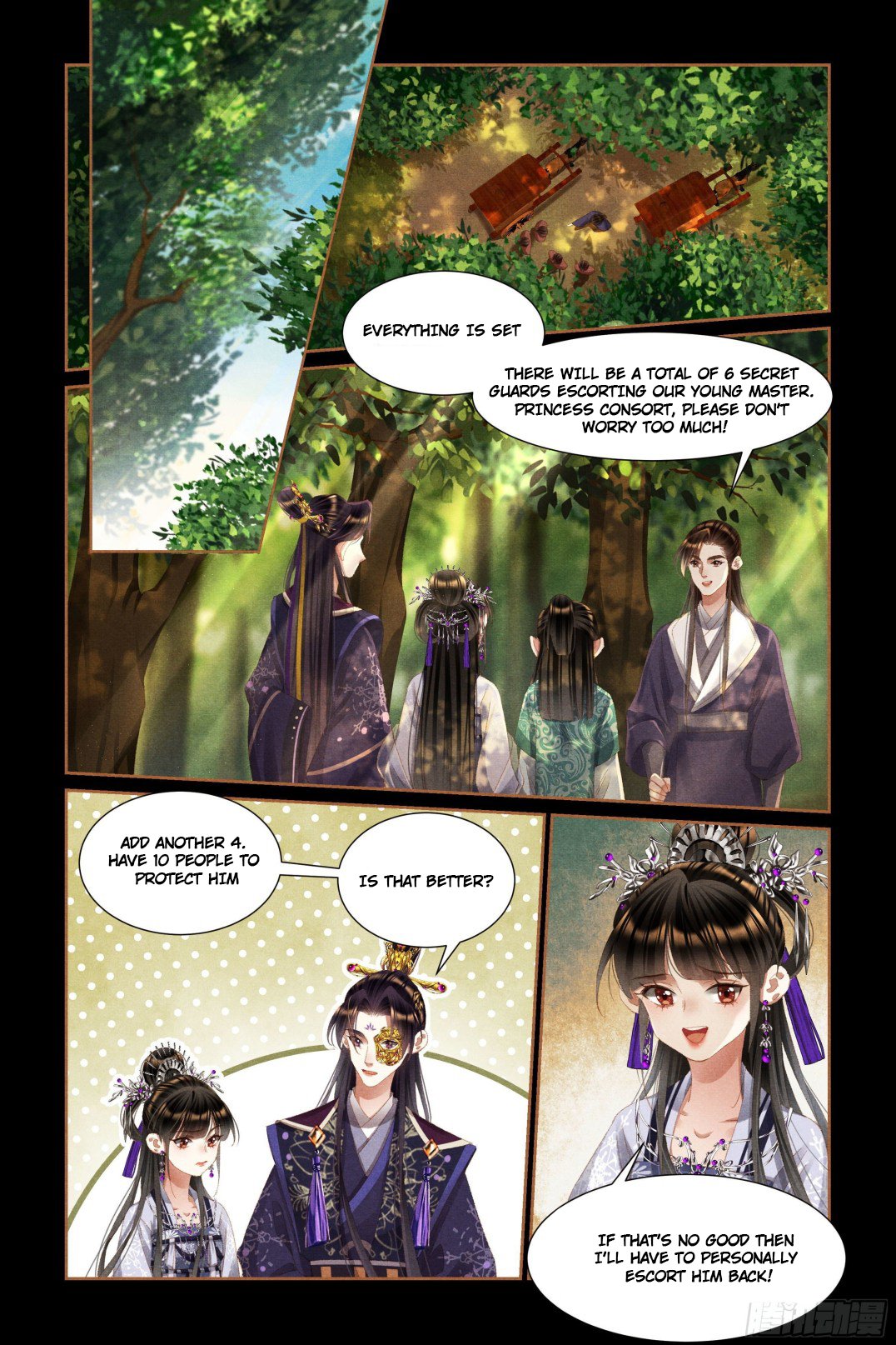 Shen Yi Di Nu Chapter 445 - Page 1