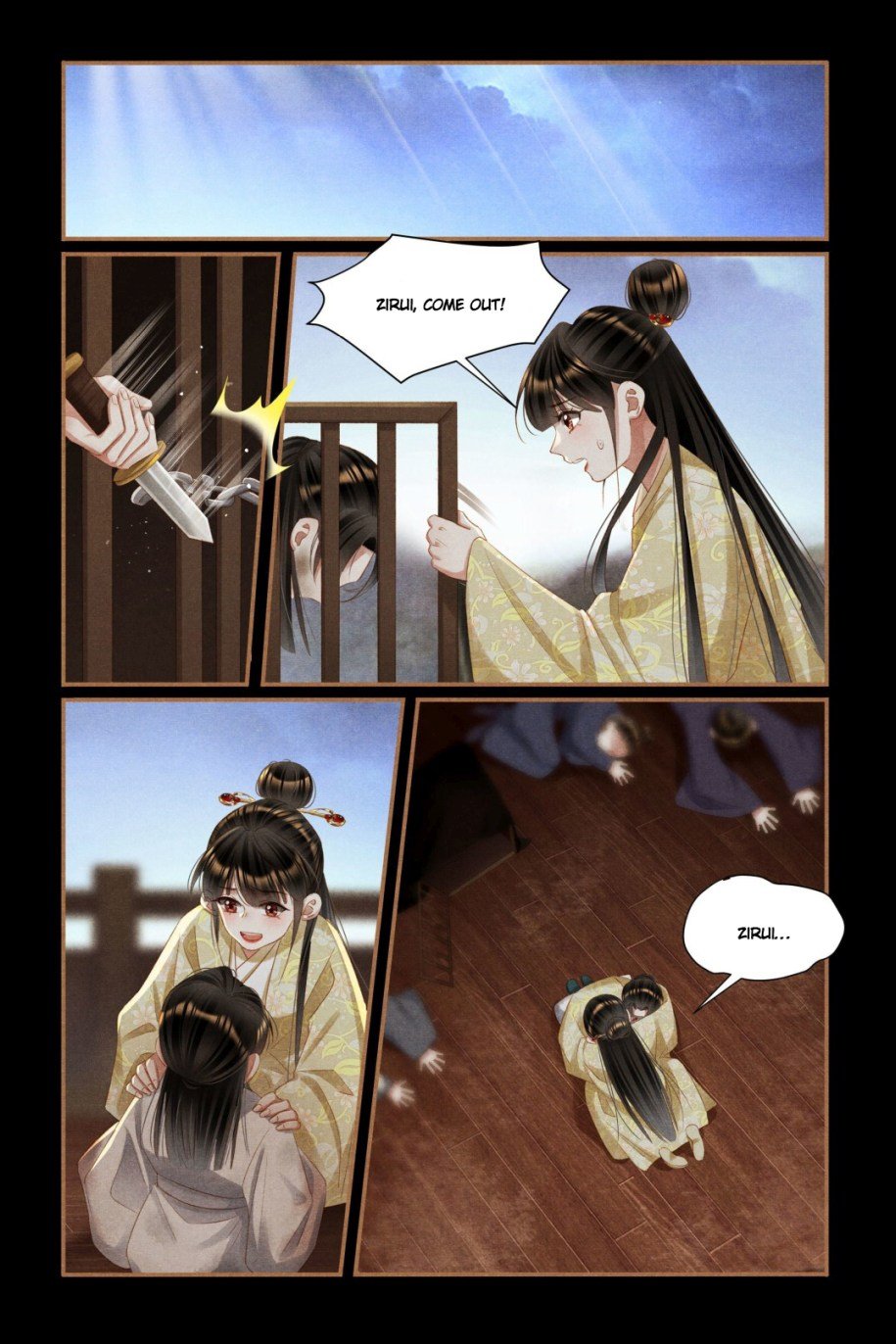 Shen Yi Di Nu Chapter 451 - Page 3