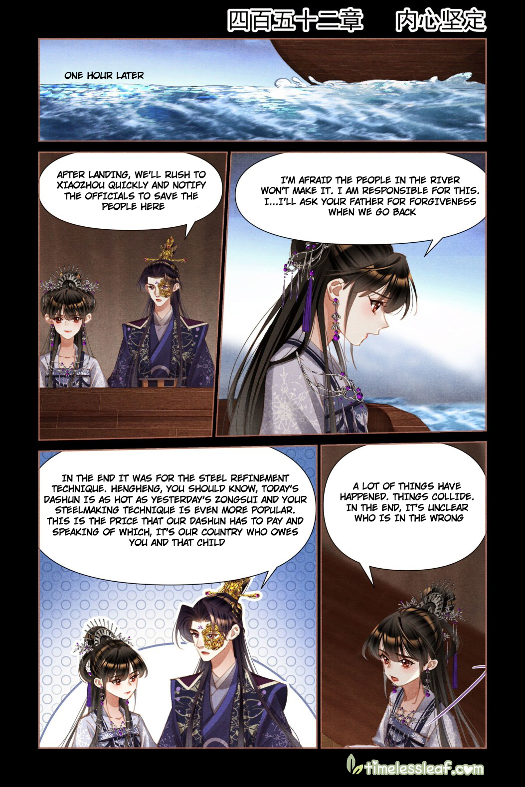 Shen Yi Di Nu Chapter 452 - Page 0