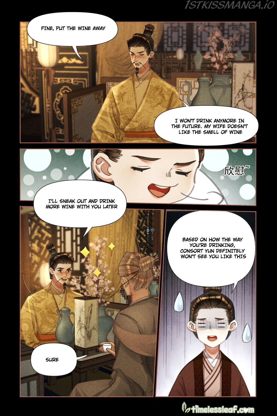 Shen Yi Di Nu Chapter 453.5 - Page 2