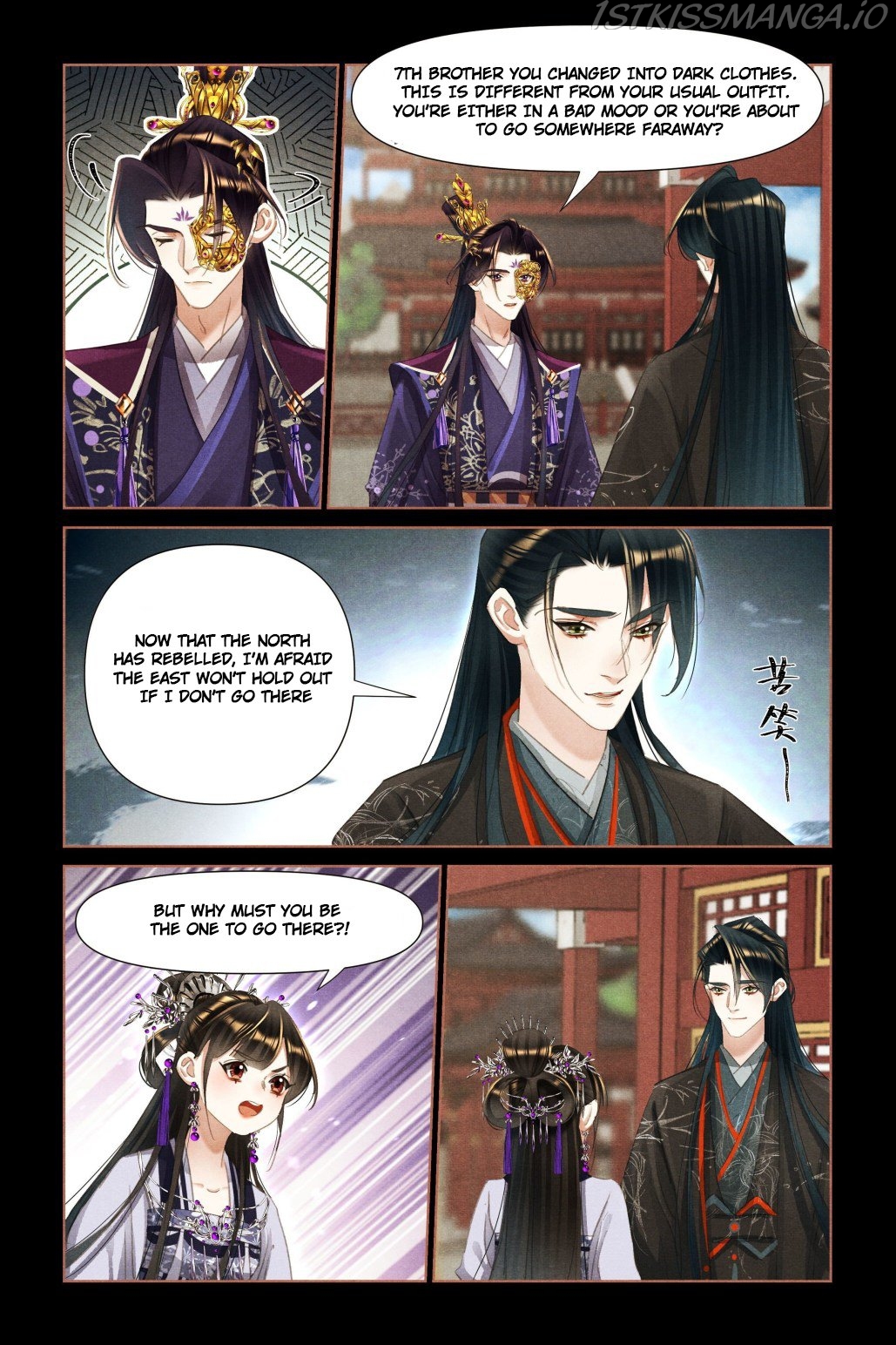 Shen Yi Di Nu Chapter 455.5 - Page 3