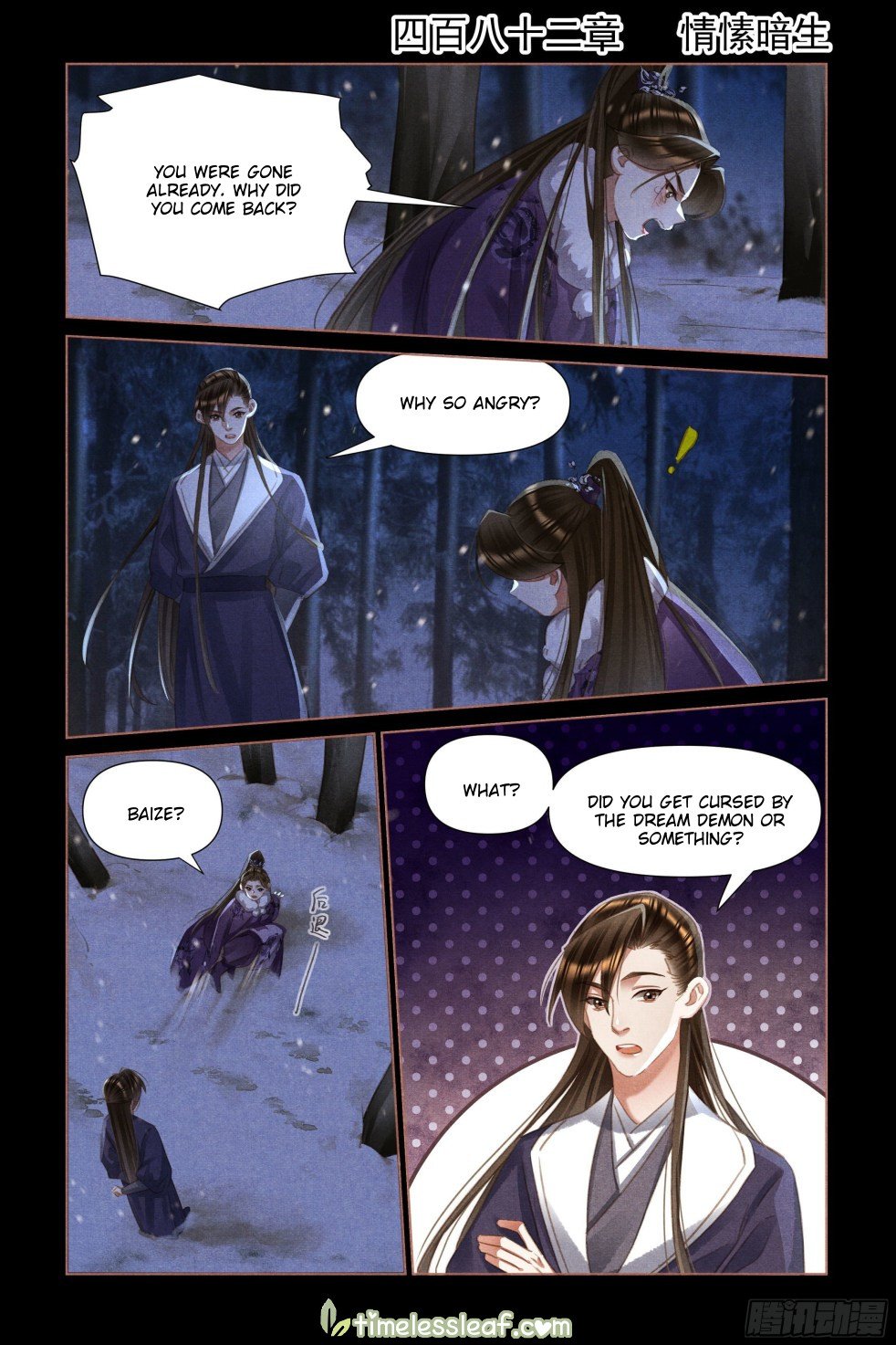 Shen Yi Di Nu Chapter 482 - Page 0