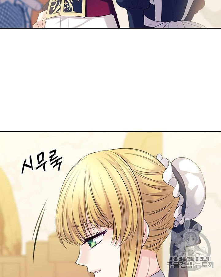 Sincerely: I Became a Duke’s Maid Chapter 70 - Page 6