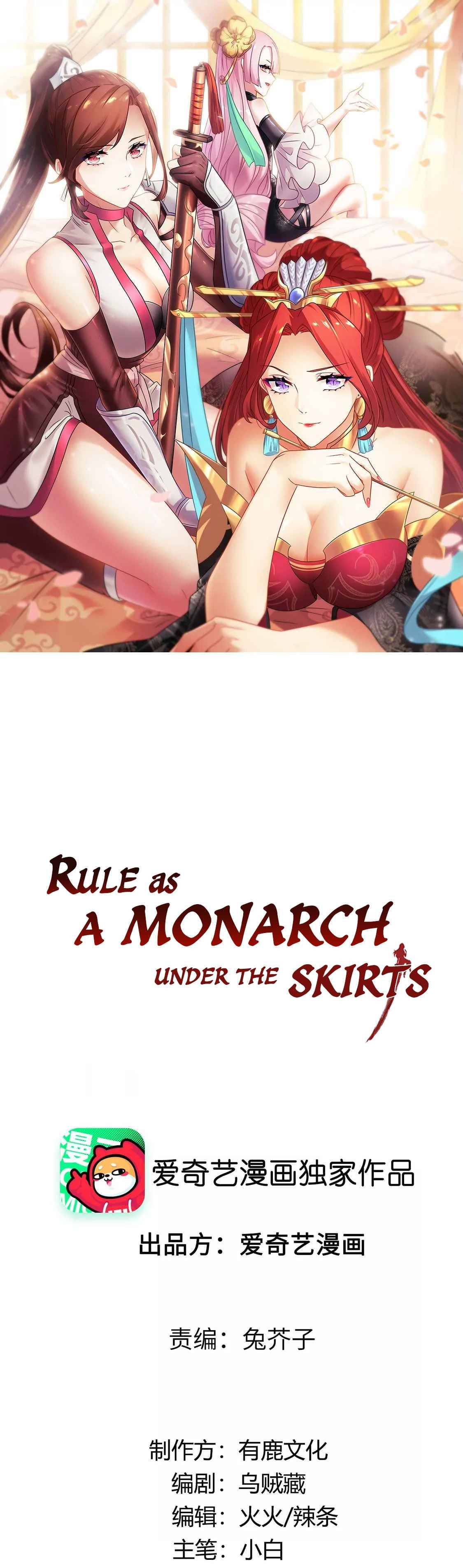 Rule As A Monarch Under The Skirts Chapter 6 - Page 2